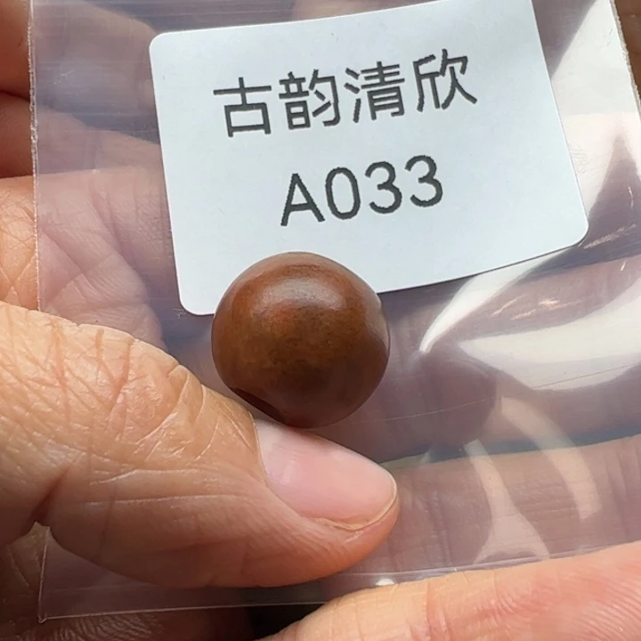 和田玉（糖玉）珠宝半成品未镶嵌