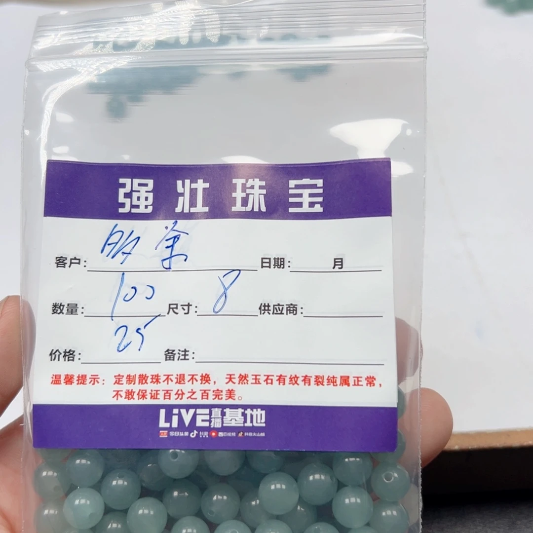 玛瑙/玉髓手链合金?**余