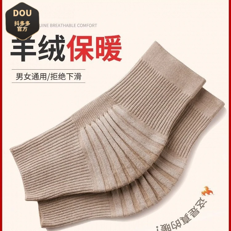 山羊绒护膝盖套保暖老寒腿男女士关节老年人防滑专用羊毛加厚防寒
