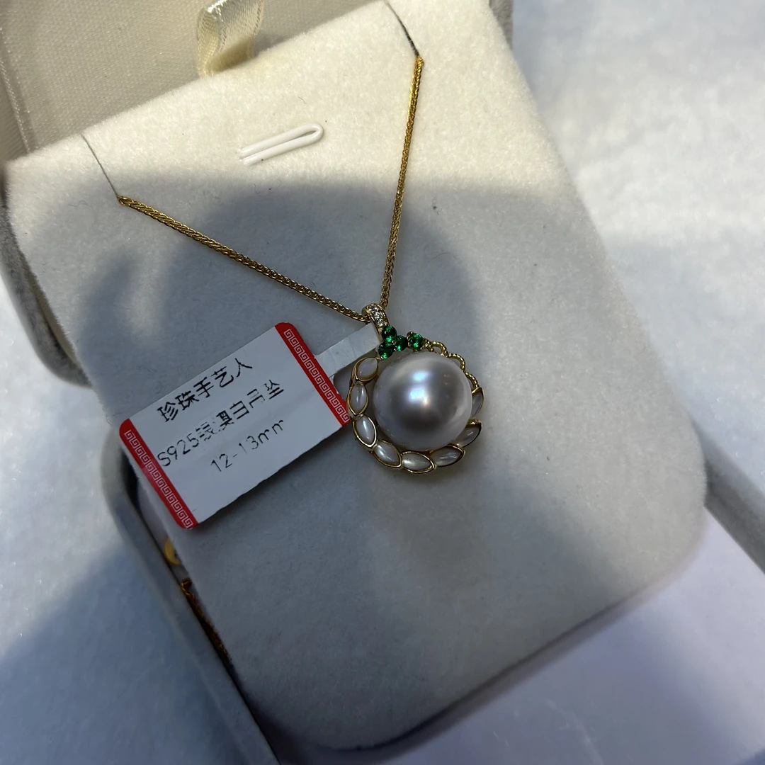 海水澳白珍珠吊坠轻奢款12-13mm