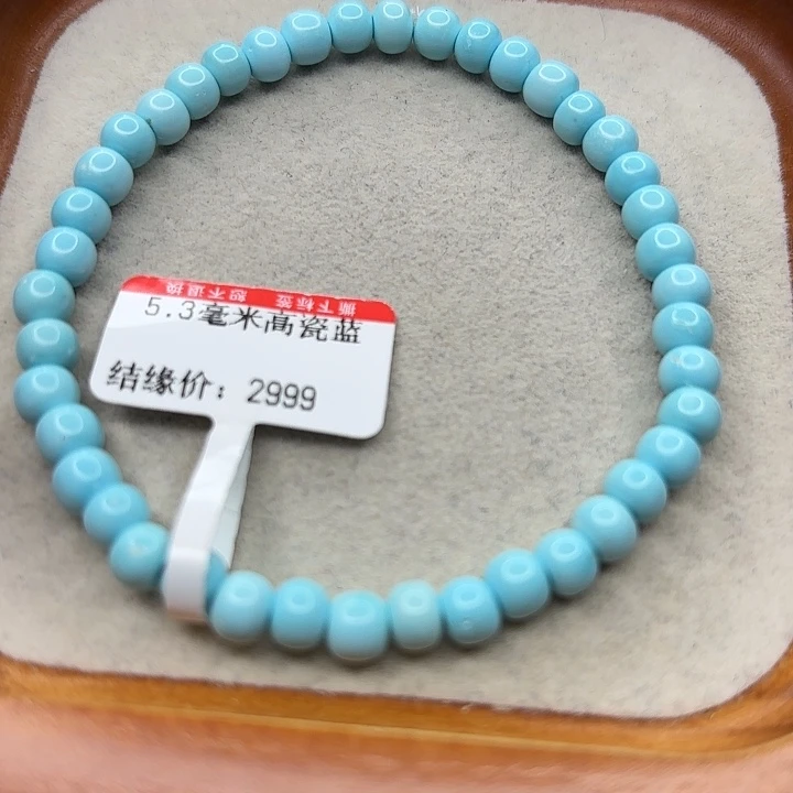 未镶嵌绿松石手链