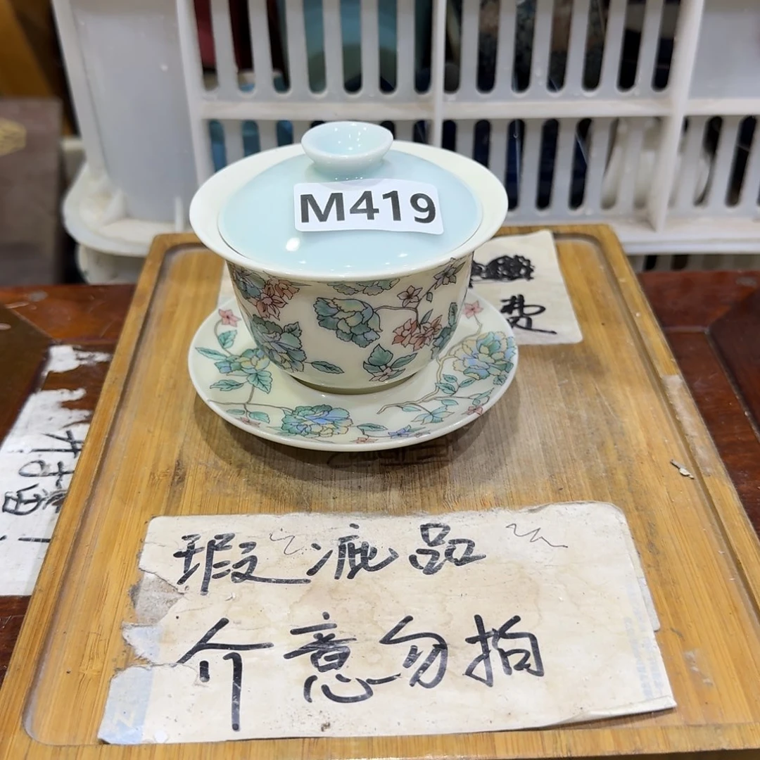 微瑕疵介意勿拍陶瓷器皿D015