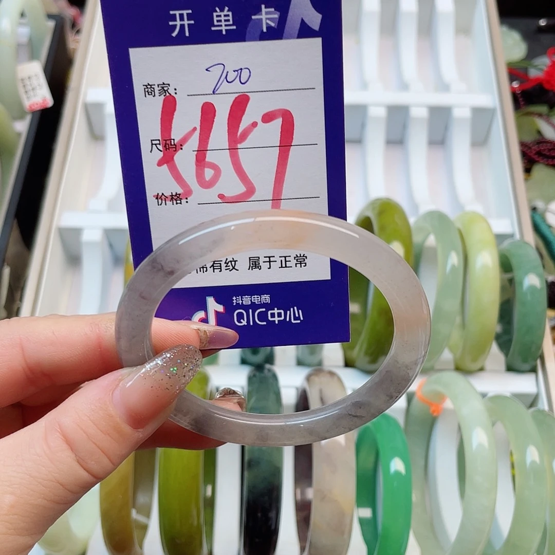 未镶嵌岫玉手镯1111