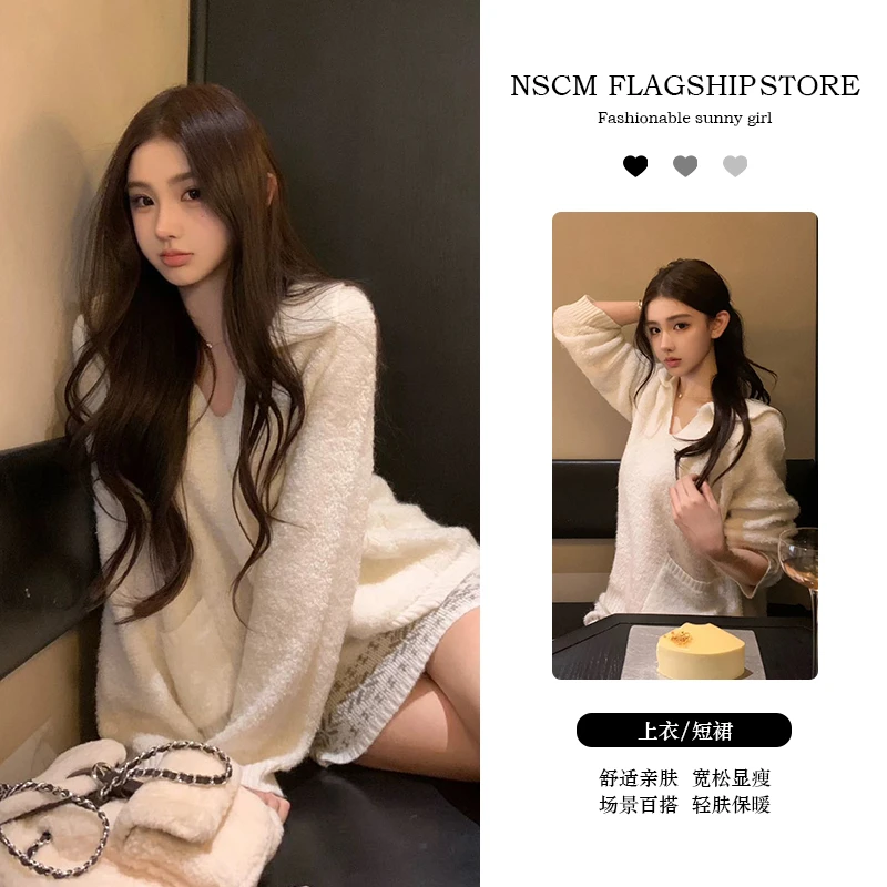 NSCM秋冬新款小众炸街高级感女装韩版翻领氛围感毛衣费尔岛短裙