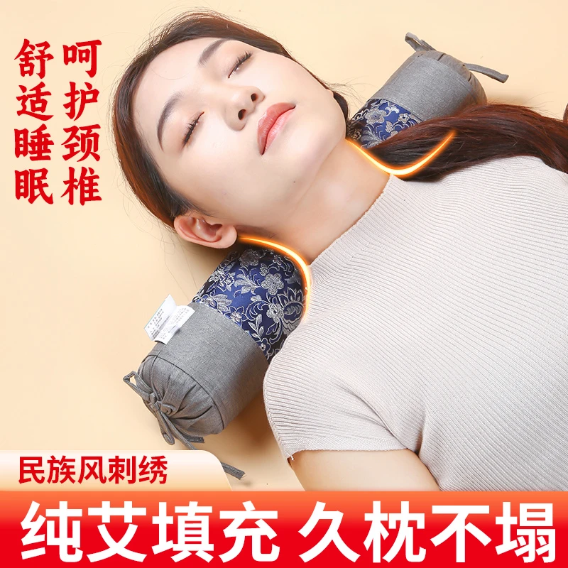 民族风刺绣纯艾草助睡觉复古颈椎枕头睡眠单人枕圆柱型护颈椎