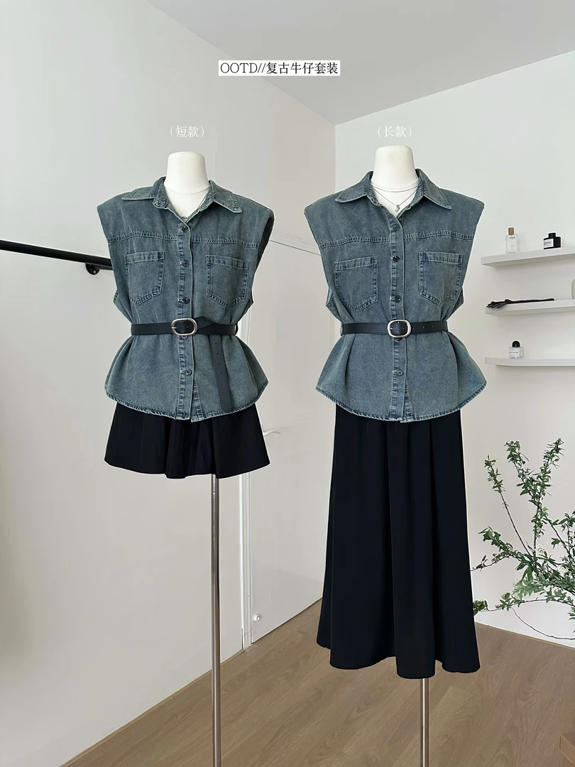 一眼万年- 夏日牛仔套装（送腰带）
