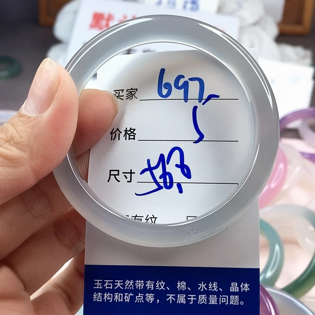 手镯玛瑙/玉髓未镶嵌697