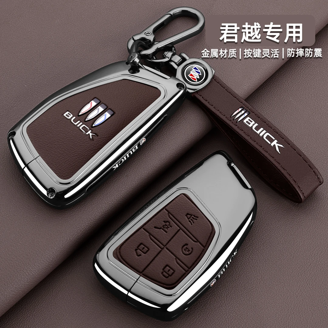 2025款别克君越钥匙套23-25新款白金版艾维亚专用16-22款金属壳扣