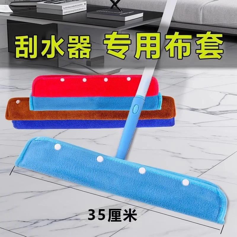 魔术扫把套布硅胶地刮拖把珊瑚绒拖布刮水器抹布家政开荒保洁绒布