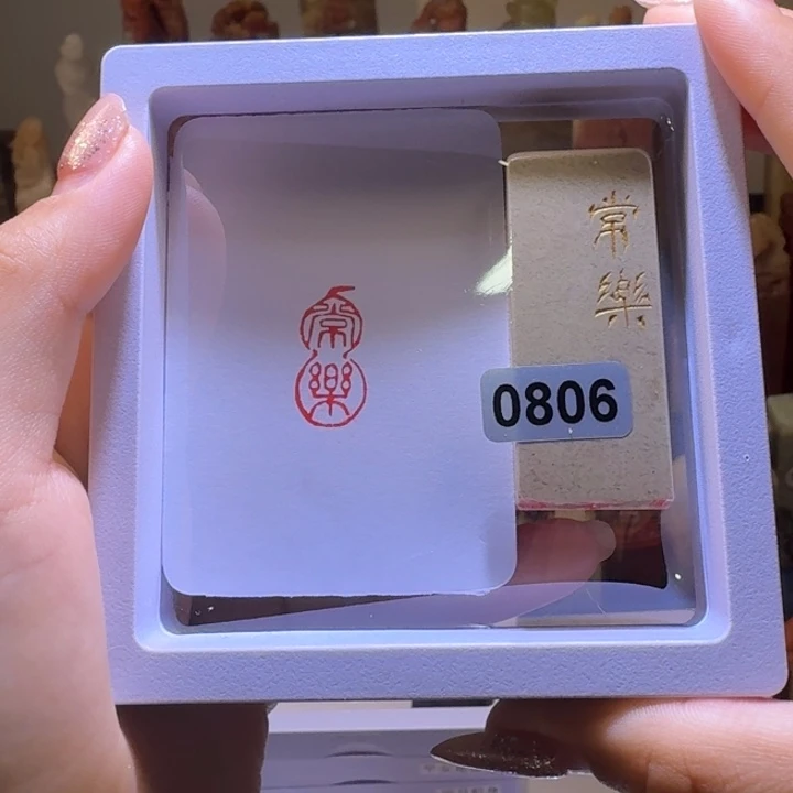 印石寿山石常乐葫芦形1*2