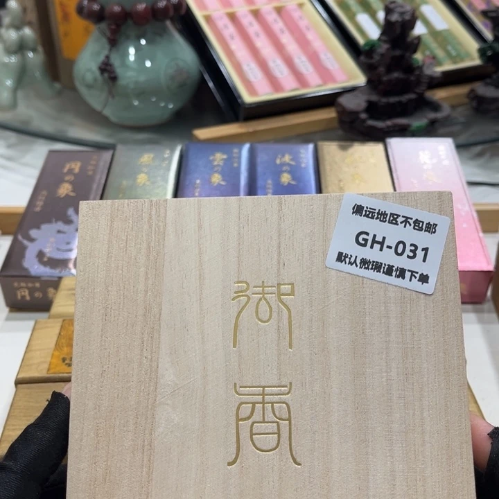 风***淡瓷片031感谢分享感谢分享