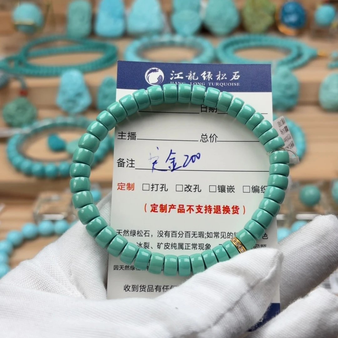 A***8绿松石未镶嵌珠宝奇石