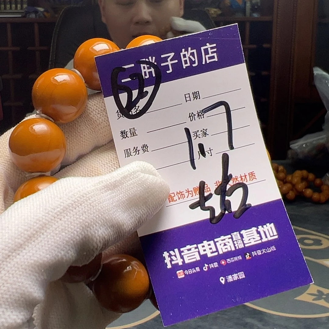 橄榄核吊坠橄榄核