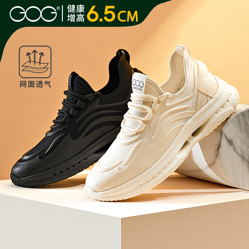 Gog/高哥隐形增高鞋秋冬新款时尚男鞋潮流休闲跑步鞋百搭运动鞋