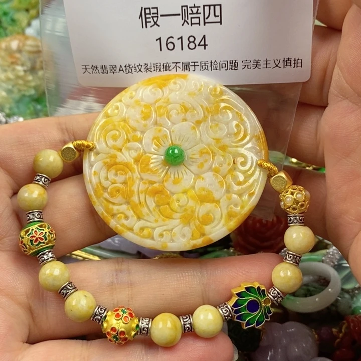 翡翠未镶嵌吊坠(赠链)?****e