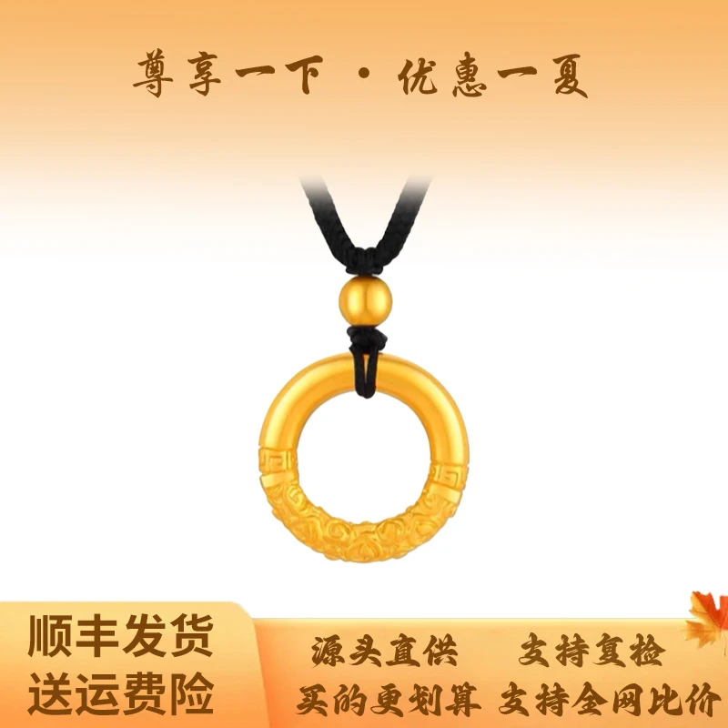 吊坠足银 祥云平安扣吊坠女款气质经典时尚百搭首饰