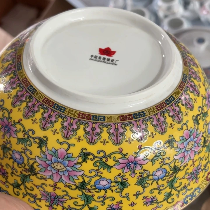 杯九寸黄珐琅陶瓷一个