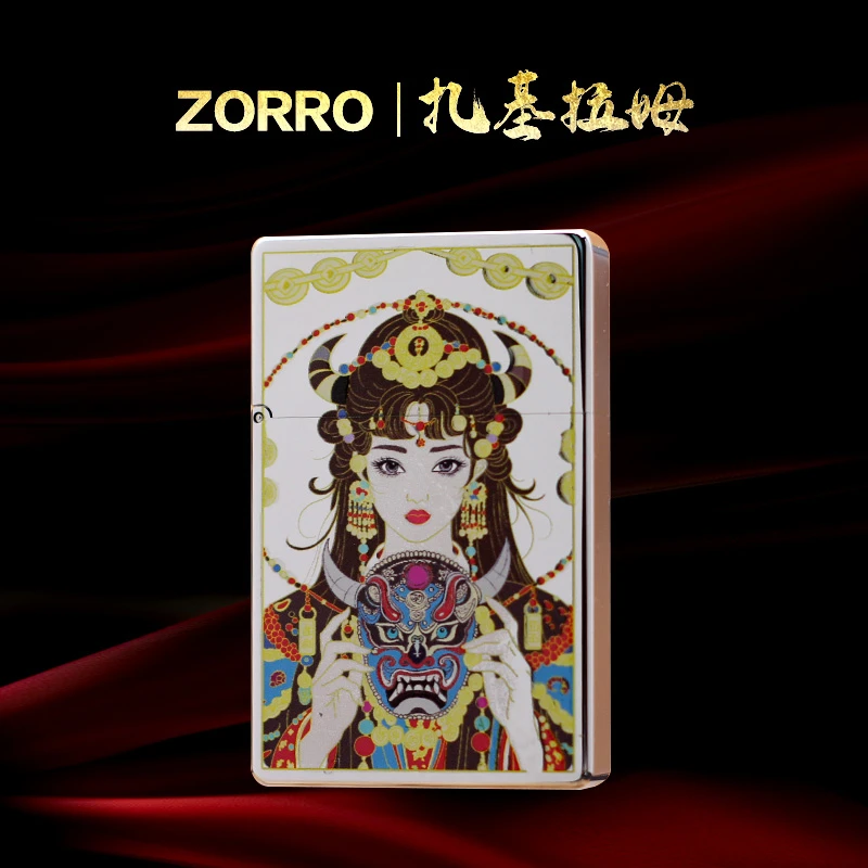 ZORRO佐罗正品ZL8 【扎基拉姆】一体机小重甲 防风煤油打火机2