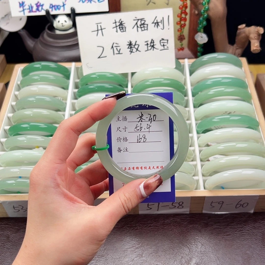 呆***鹿石英质玉未镶嵌手镯