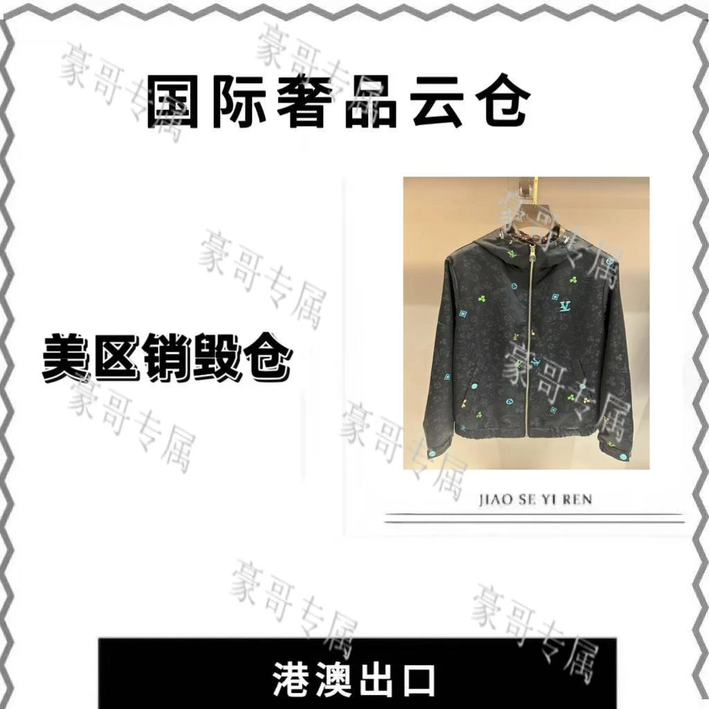 【豪哥专属】2025秋季新款轻奢百搭夹克时尚外套SD-1016