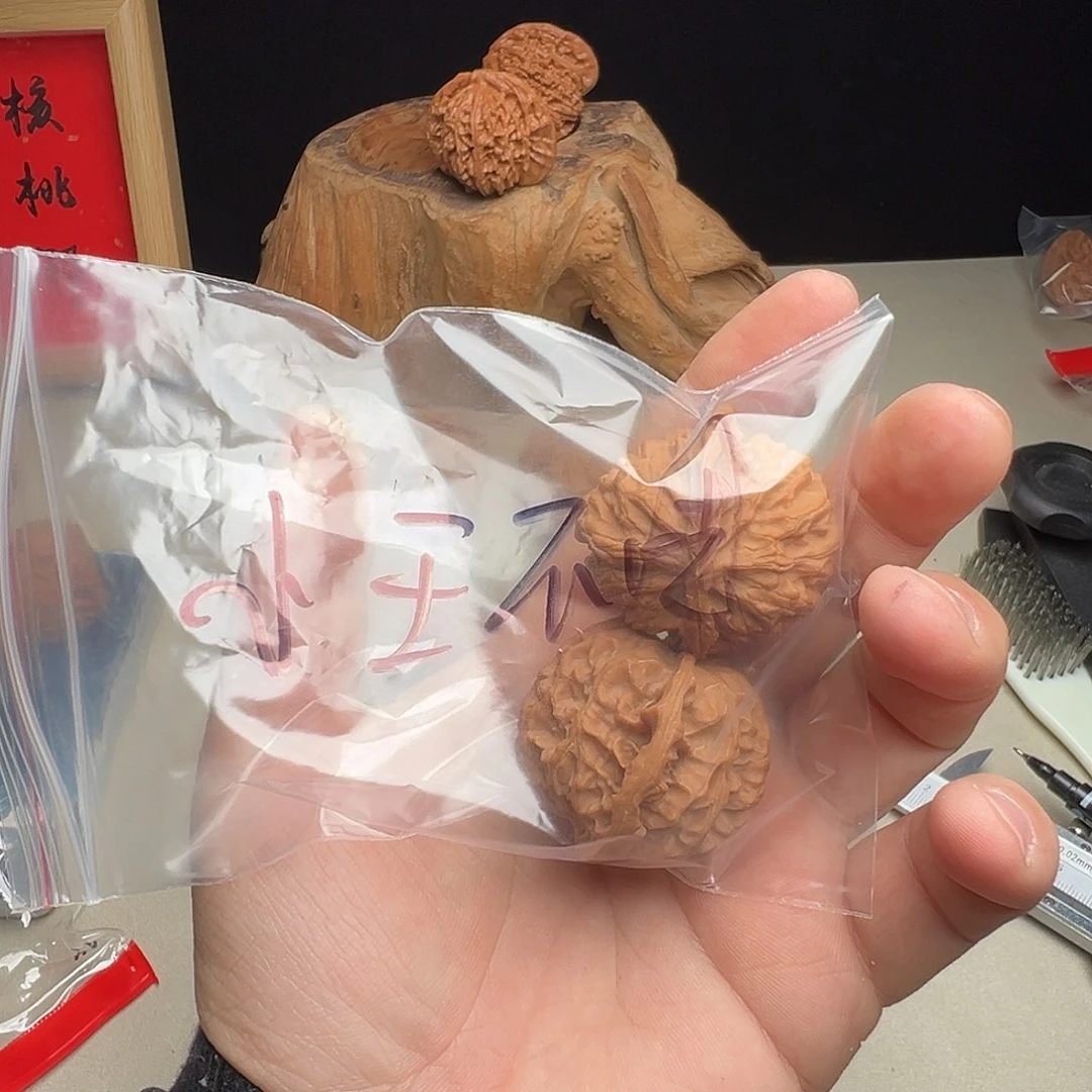 小***困吊坠文玩核桃苹果圆