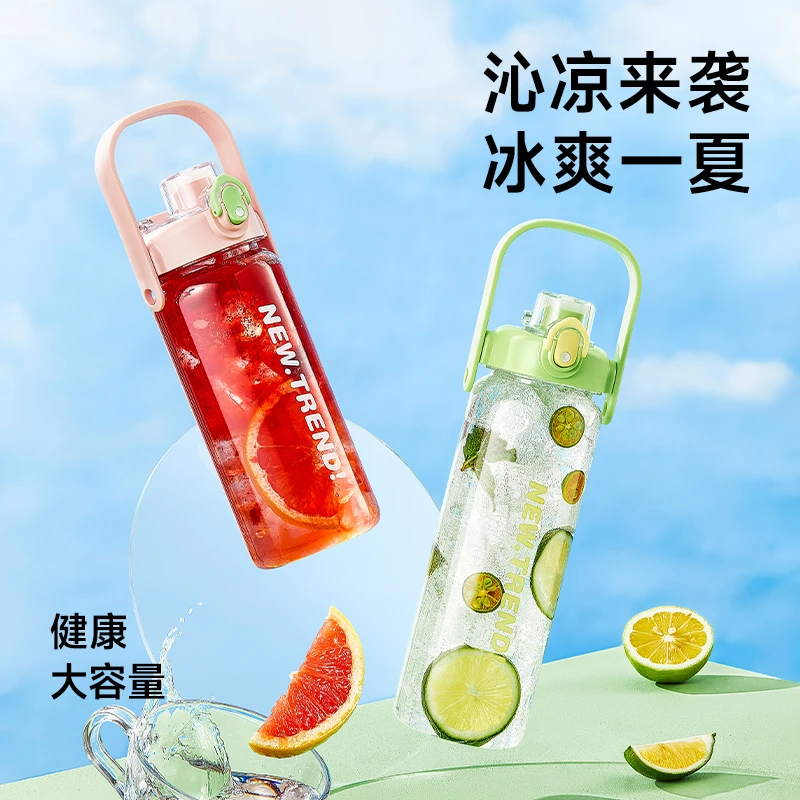 Relea/物生物冰乐太空杯现代简约随手杯健身大容量太空杯运动水杯