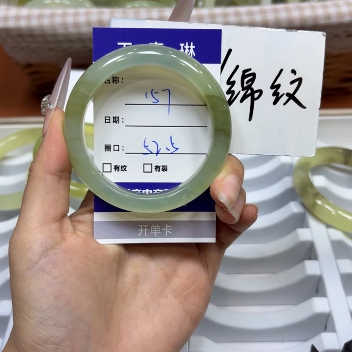未镶嵌岫玉手镯天然