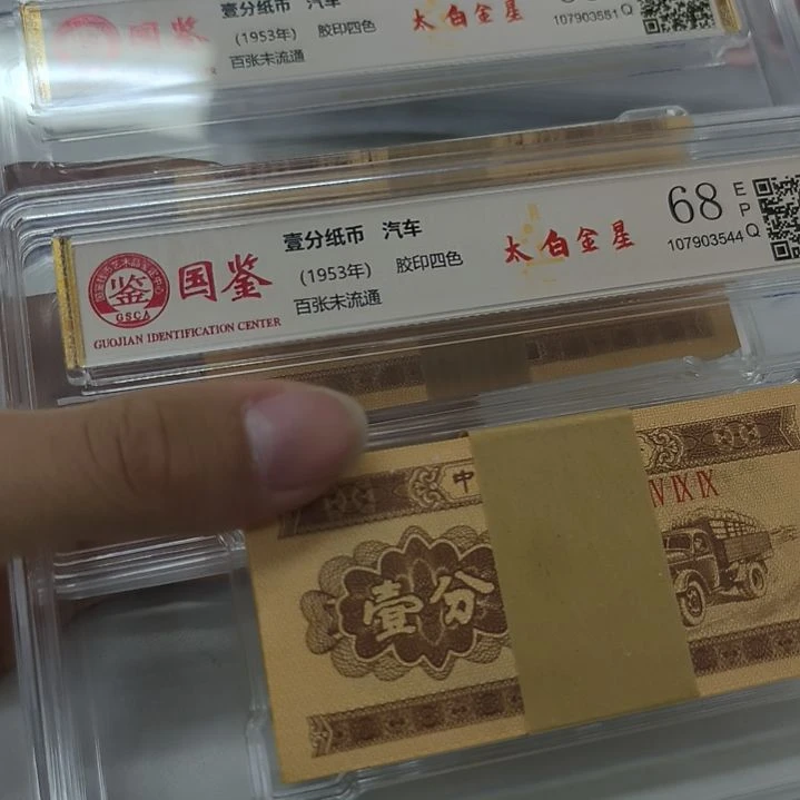 短号太白金星一刀(特惠专属价)