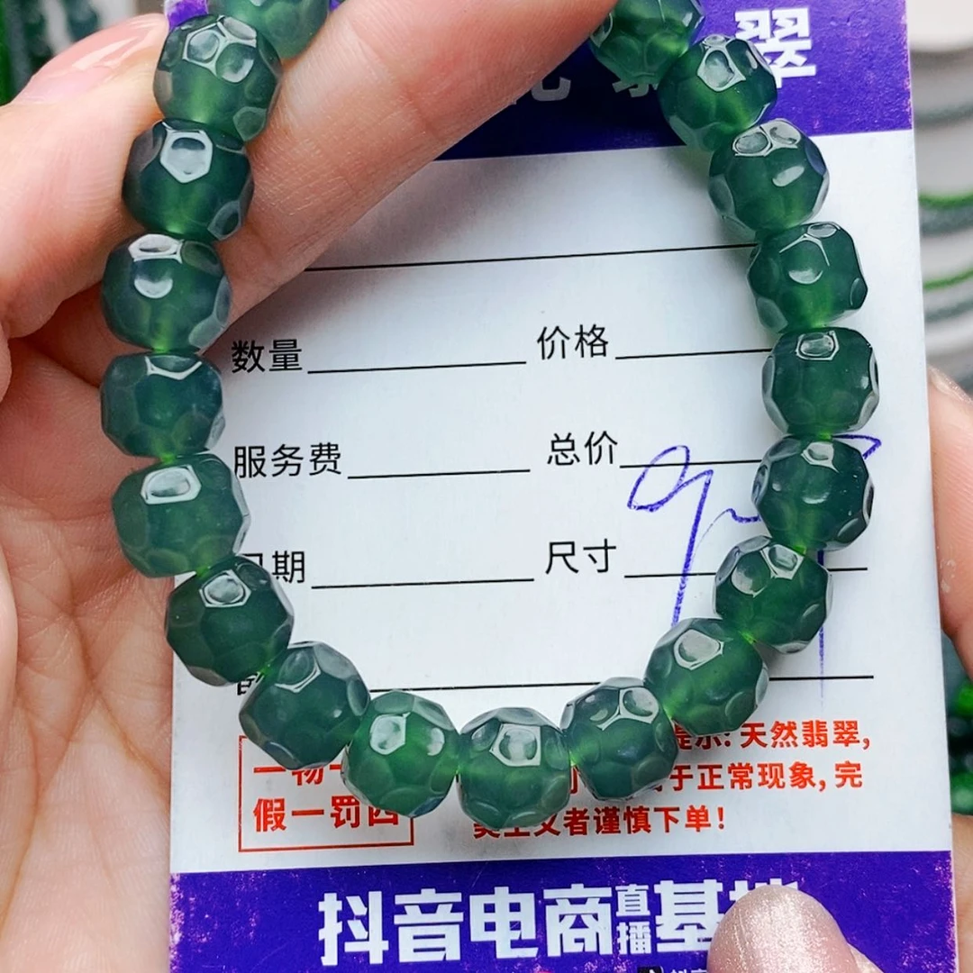 【闪购商品】未镶嵌手链翡翠翡翠