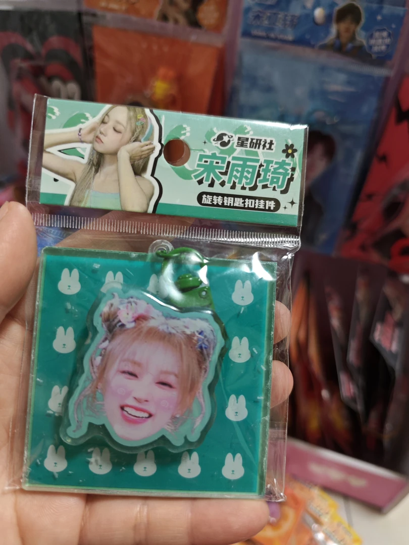 旋转大头滴胶挂件 明星应援挂件