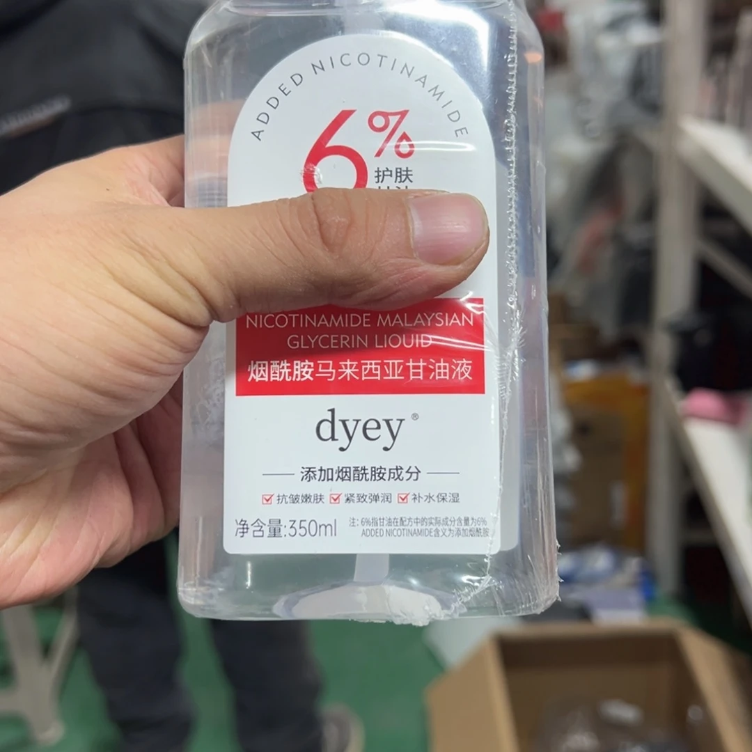 京仓好物推荐9.9包邮