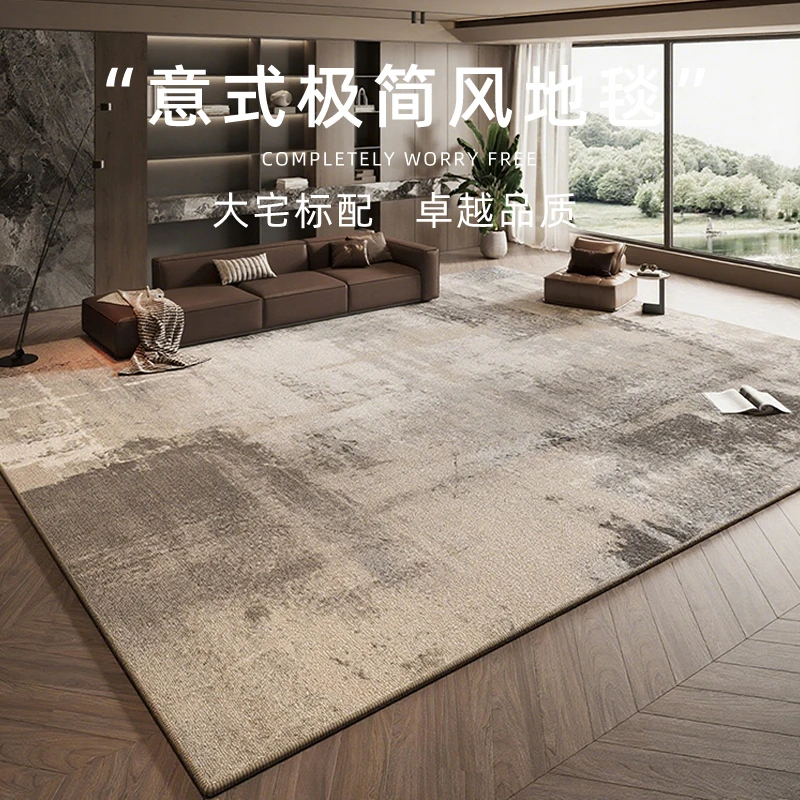 意式极简风地毯客厅轻奢高级感2026新款沙发卧室床边毯家用免打理