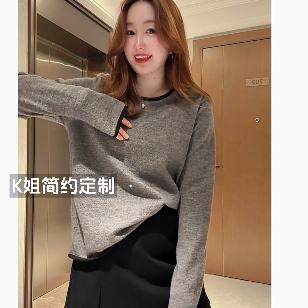 GTNER"KK定制"拼色圆领针织打底衫秋冬新款内搭显瘦长袖上衣D2155