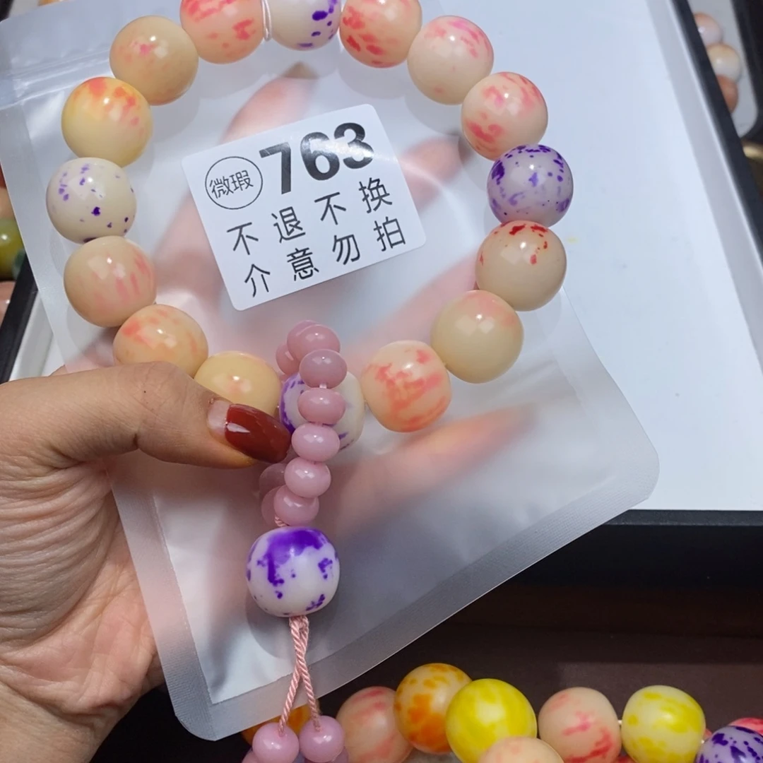 白玉菩提手串763瑕疵不退不换