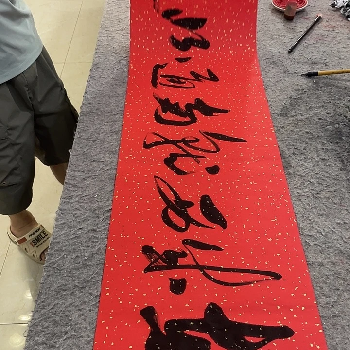 书法Lvqinzhenshufa