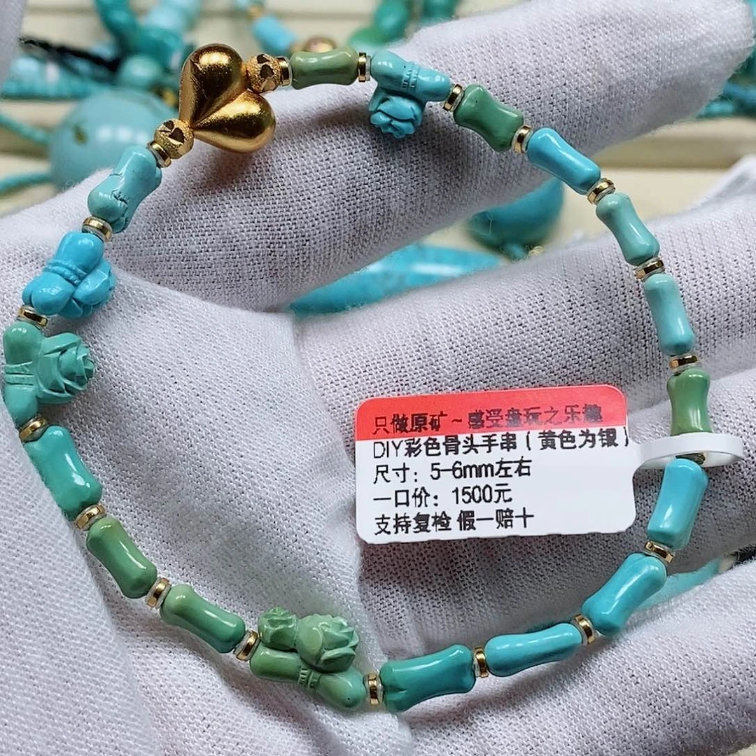 未镶嵌绿松石珠宝奇石