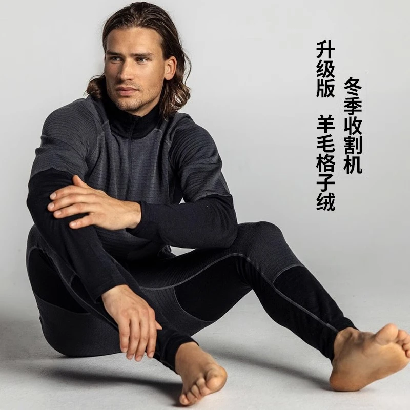 灰壳美丽诺秋冬户外男打底裤运动滑雪徒步登山保暖速干长裤男