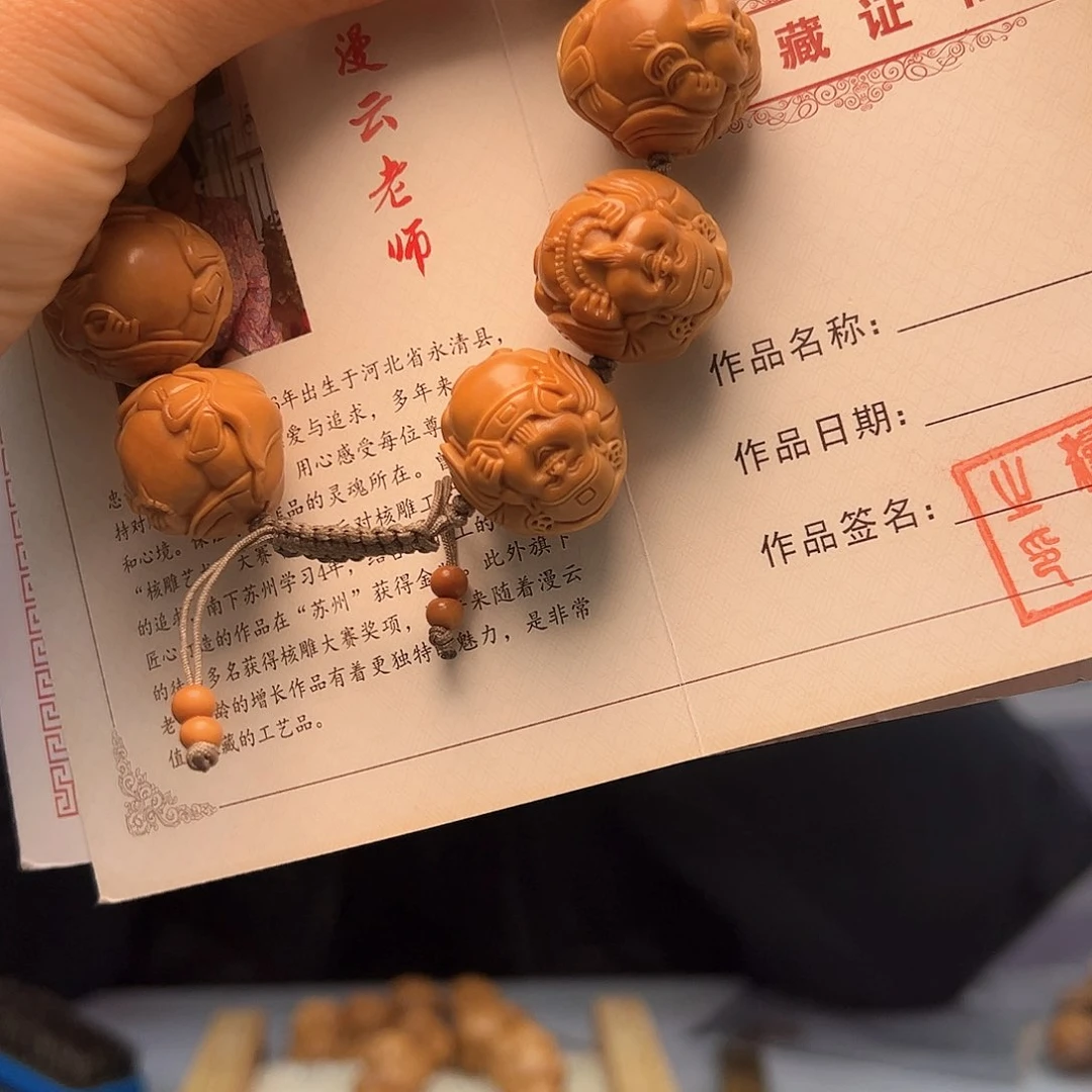 橄榄核手串/手链归**宝橄榄核