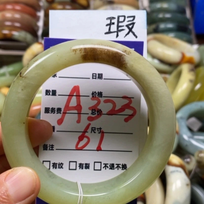 【闪购商品】蛇纹石玉未镶嵌手镯