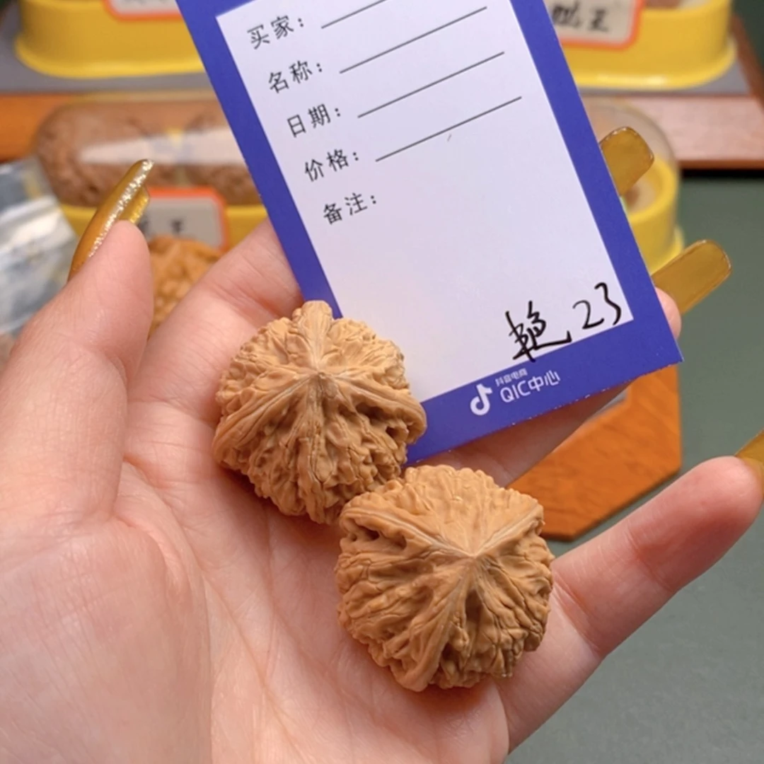 【闪购商品】文玩核桃把件飞****223 文玩