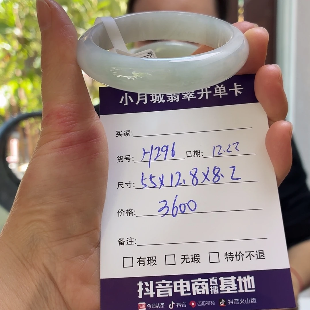 翡翠未镶嵌手镯天然翡翠手镯