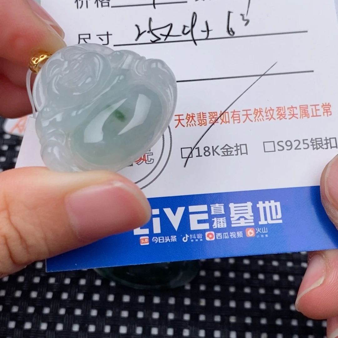 颈饰18K金镶嵌翡翠