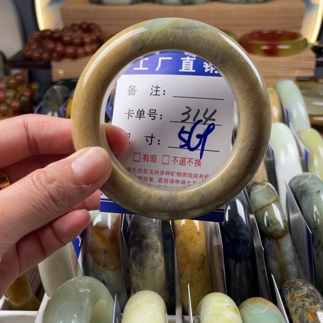 蛇纹石玉未镶嵌手镯