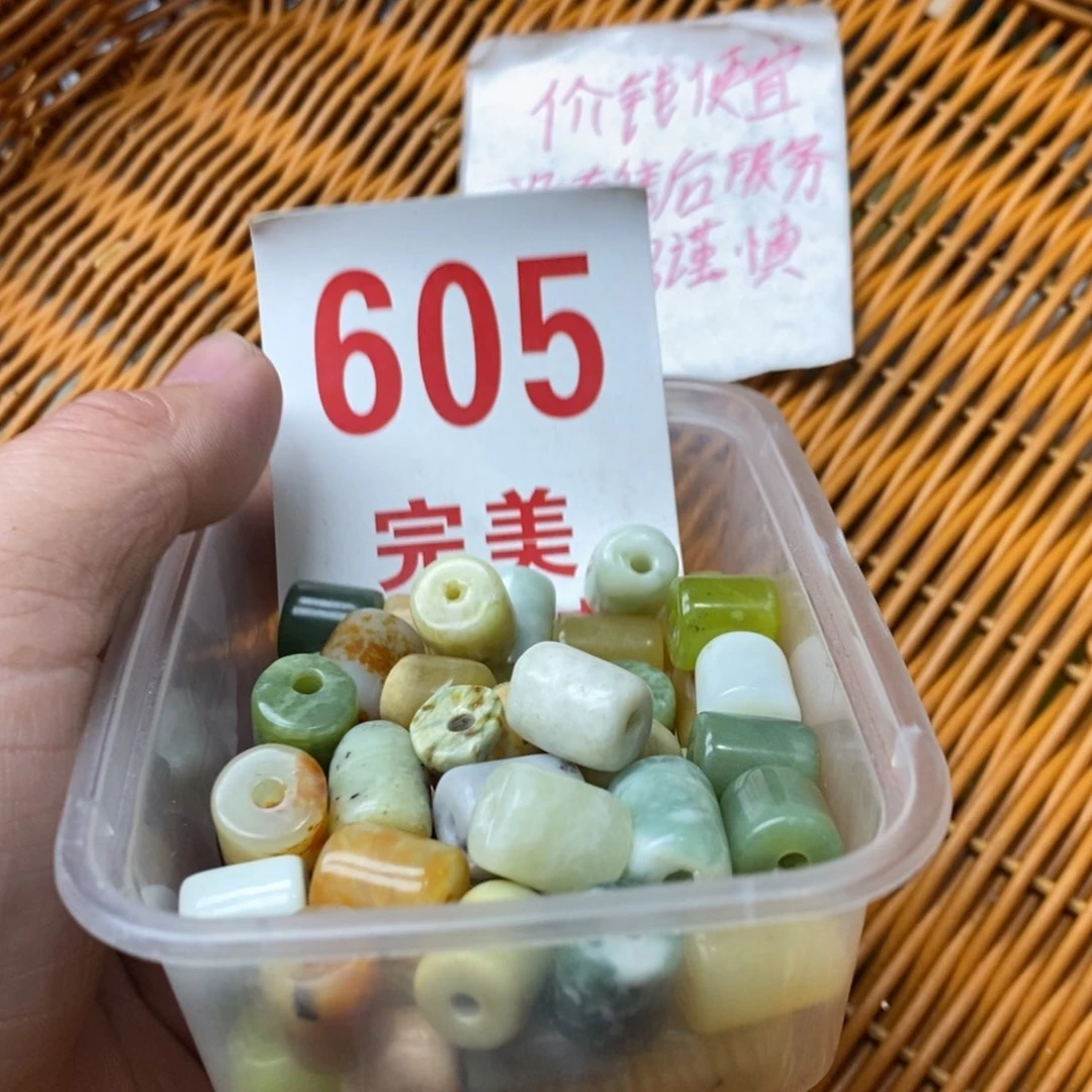 蛇纹石玉挂坠未镶嵌