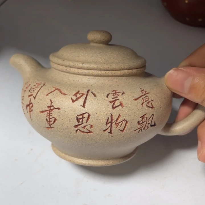 茶壶紫砂宜兴紫砂壶