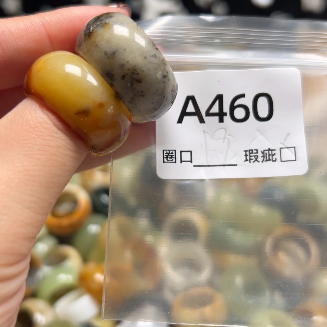 柒***喜蛇纹石玉未镶嵌戒指