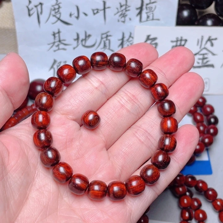 手串/手链小叶紫檀悠**哈8x9琴料