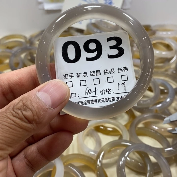 玛瑙/玉髓手镯未镶嵌