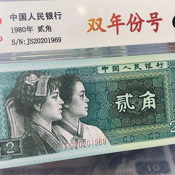 双年份20201969，，，，，，