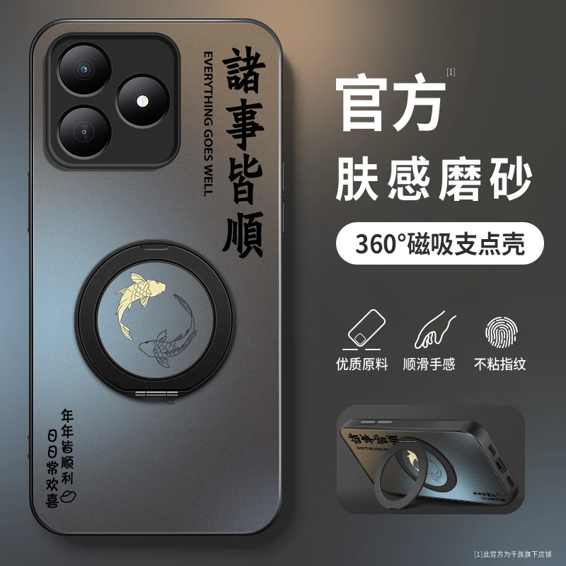 适用wikohi畅享80手机壳新款hi畅享80s旋转支架硅胶全包支点外壳